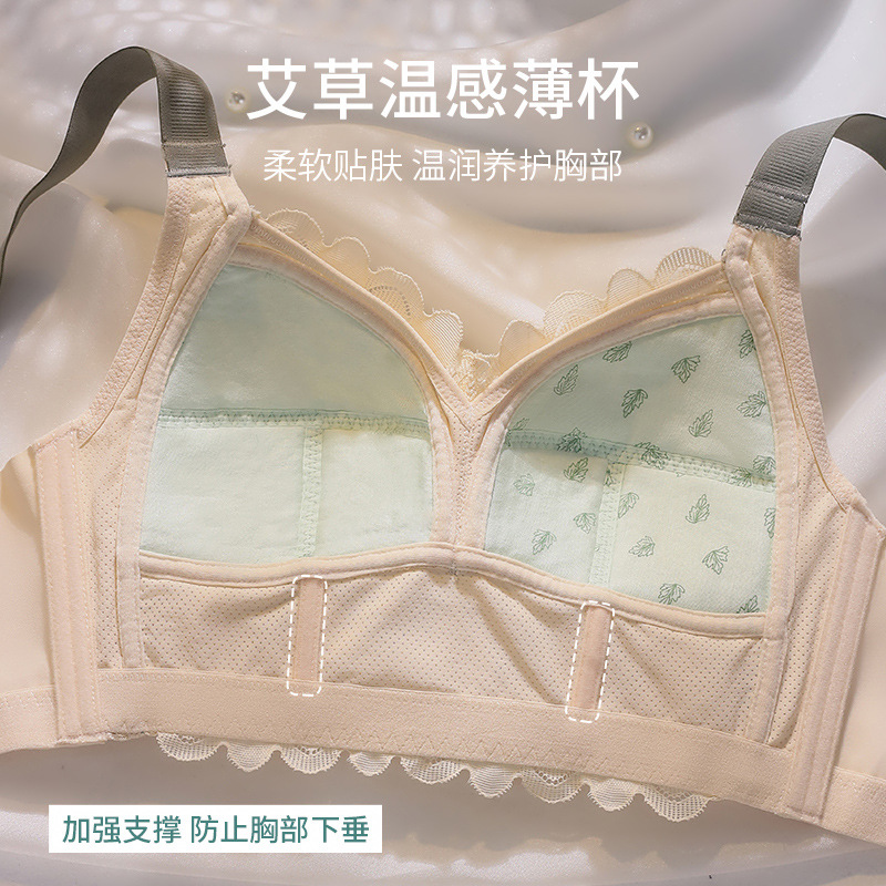 Sujetador ajustable de mujer soporte superior grande anti-flacidez sujetador de mama ropa interior inalámbrica empuje hacia arriba pequeño pecho especial