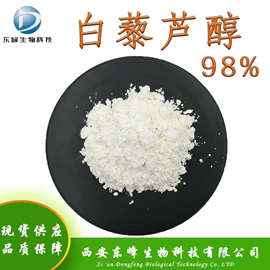 工业植物提取;其他生物化工;植物提取物