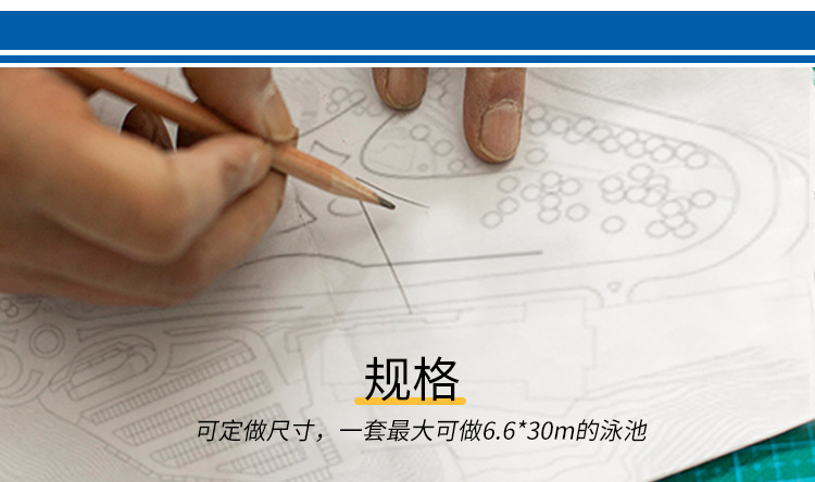 蓝尔迪PVC轨道电动盖