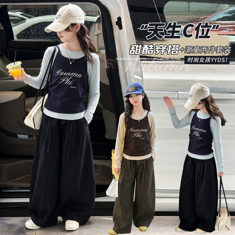 2026 New Autumn Girls' Outfit: Stylish Two-Piece Set for Older Children with Patchwork Long-Sleeve Top and Wide-Leg Pants