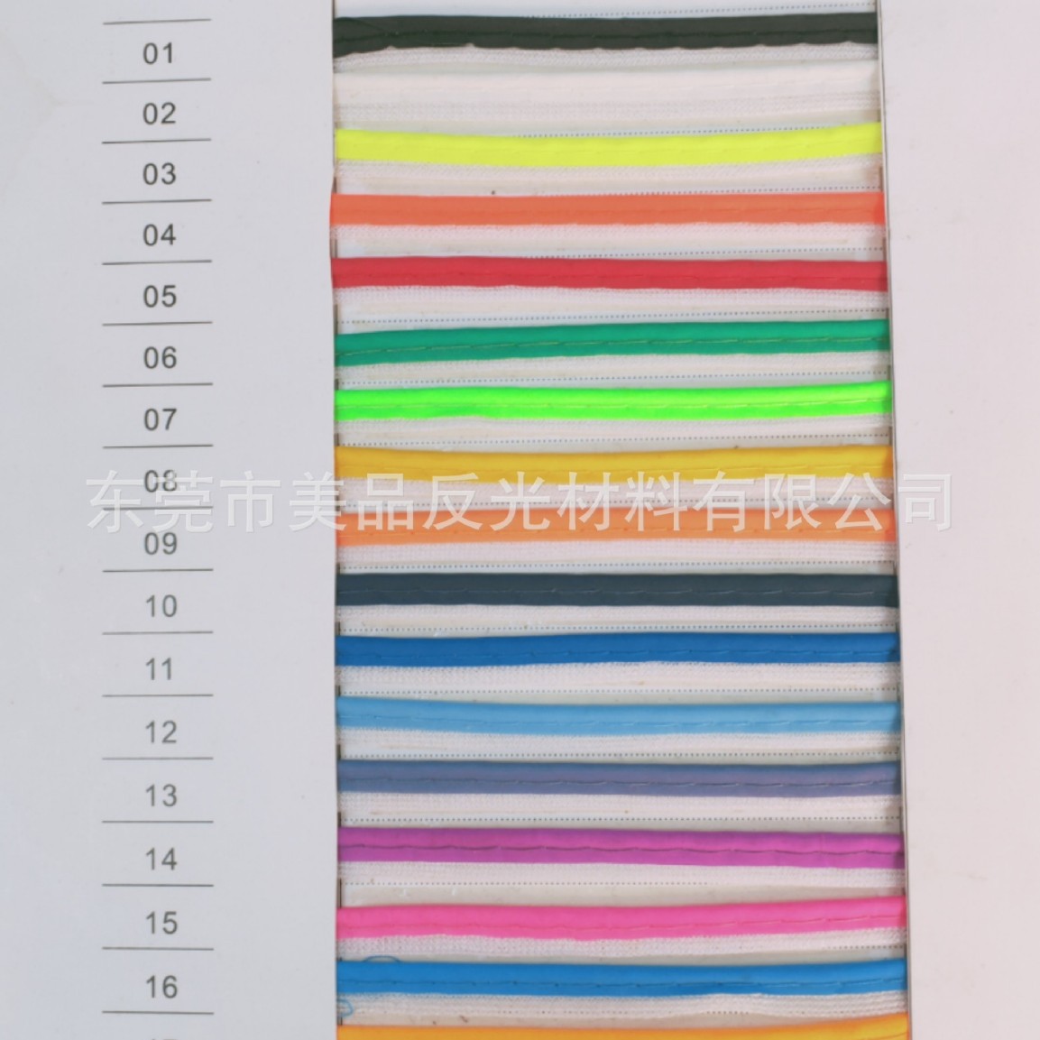 彩色反光滚边条彩色反光条服装用包边滚条彩色反光抽条反光包芯条