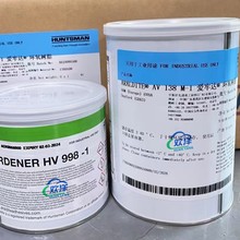 ��˹�~Araldite/�����_AV138M/HV998�p�M�֭h���zճ��AB�Y���z