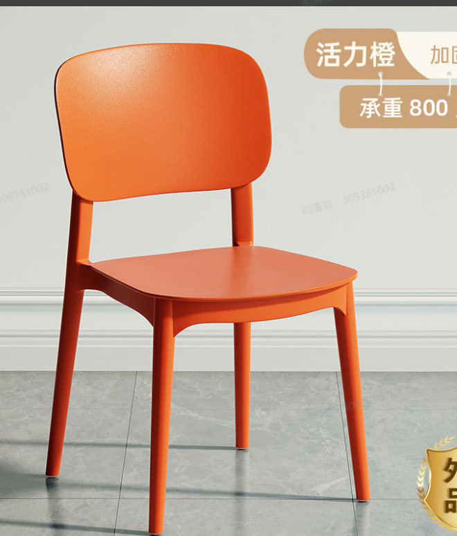 家庭用のテーブルと椅子を厚くして部屋を借りるために、北欧のシンプルな背もたれの業務用レストランの椅子を使います。|undefined
