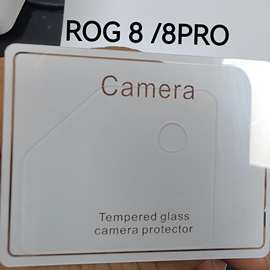 适用华硕ROG8PRO玻璃镜头膜Rog7PRO ROG9/9PRO镜头玻璃保护贴膜