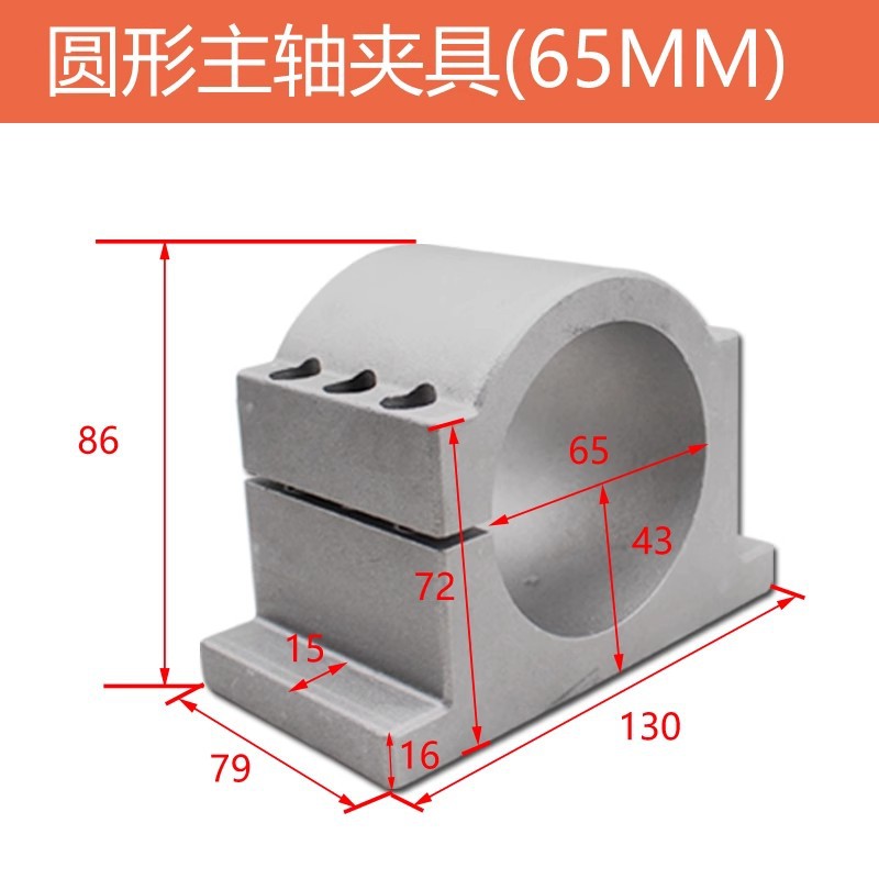65mm 원형