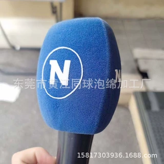 定制 户外采访防风海绵话筒罩 体育赛事访问防喷海绵罩