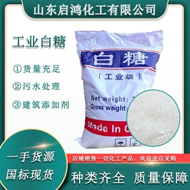 氯化物;营养性添加剂;温室、大棚