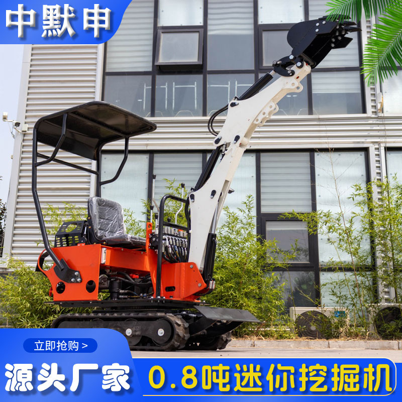 批发出口欧洲0.8吨小型挖掘机 农用卫星挖沟机汽油柴油单缸小挖机