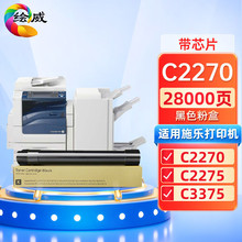 �m�ø�ʿʩ��7855/7535 C5570 7556 C3370 5575 7835̼��7525�ۺ�