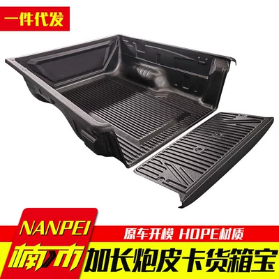 Trunk Mat Cargo Box Protector, Electric Hybrid Version