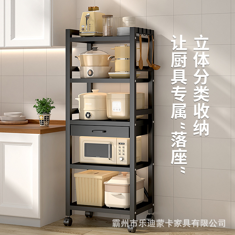 Microwave Oven Storage Rack Kitchen Dust-Proof Drawer-Type Storage Rack Multi-Layer Oven Floor-Standing Large-Capacity Storage Rack