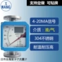 显示垂直安装lzz-15流量计