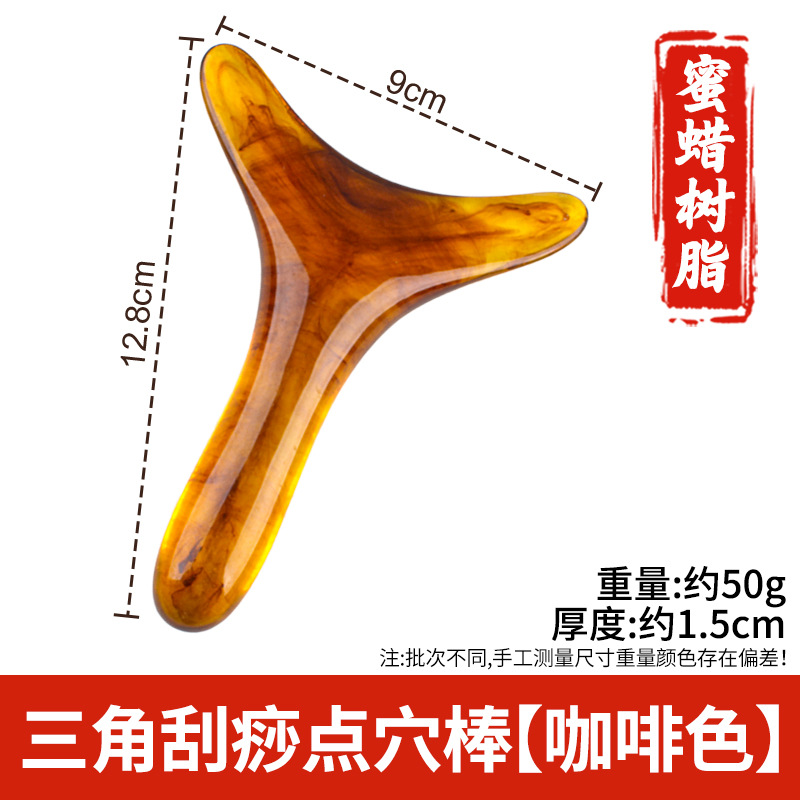 Arco de resina raspado pala columna cervical masajeador trasero pierna hombro cuello cara Meridian dragado rodando tendón cuerpo Universal