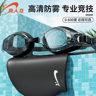Guirenniao Swimming Goggles Hd Anti-Fog Waterproof Women's Swimming Goggles Men's Myopia with Degree Professional Swimming Goggles Set