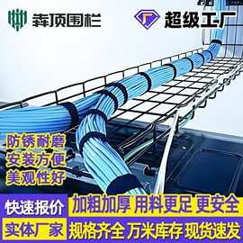 护栏网;防护栏;铁丝网