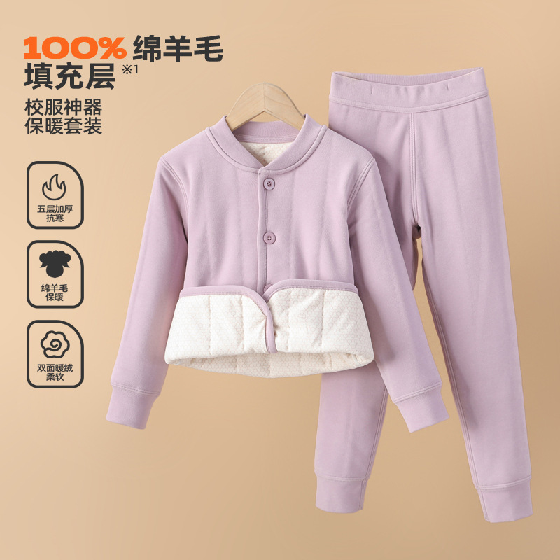 校服神器儿童保暖衣秋冬季学生棉衣内胆男童女童加厚夹棉外套棉服|undefined