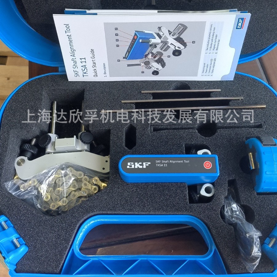 SKF 对中仪TKSA11\TKSA31\TKSA41\TKSA51\TKSA71上海达欣孚