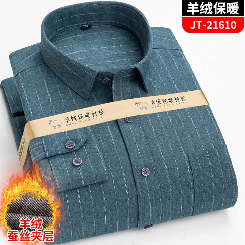 义乌市顺泉服饰有限公司