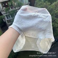 小兰裙F010复古法式提花棉女士内裤中腰亲肤性感蕾丝边包臀三角裤