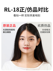 RL-14\inch beauty lamp LED live broadcast led professional photography fill light camera lighting RL18\21