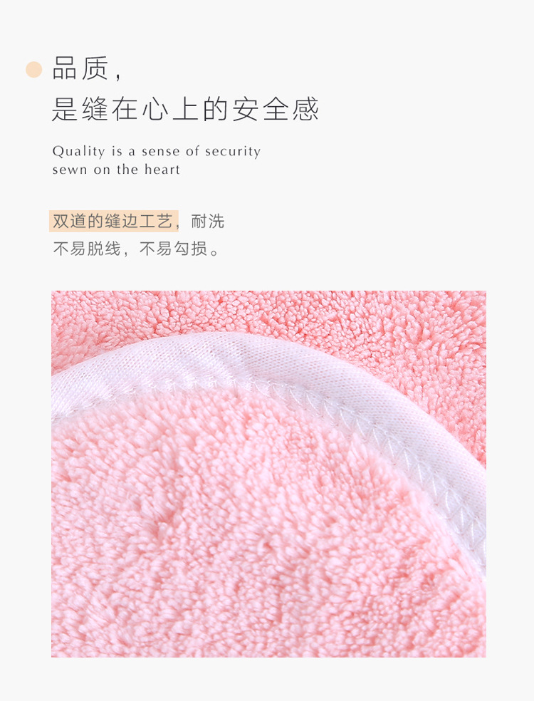 毛巾详情_06.jpg