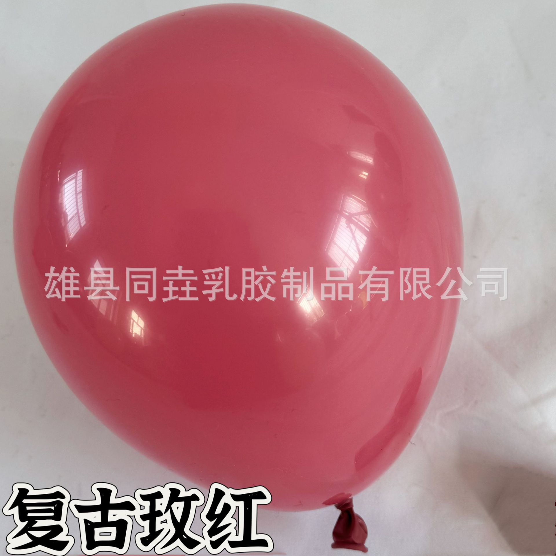 Globo retro transfronterizo de 5 pulgadas de 10 pulgadas de 12 pulgadas de 18 pulgadas engrosado globo de decoración de globos de fiesta de cumpleaños