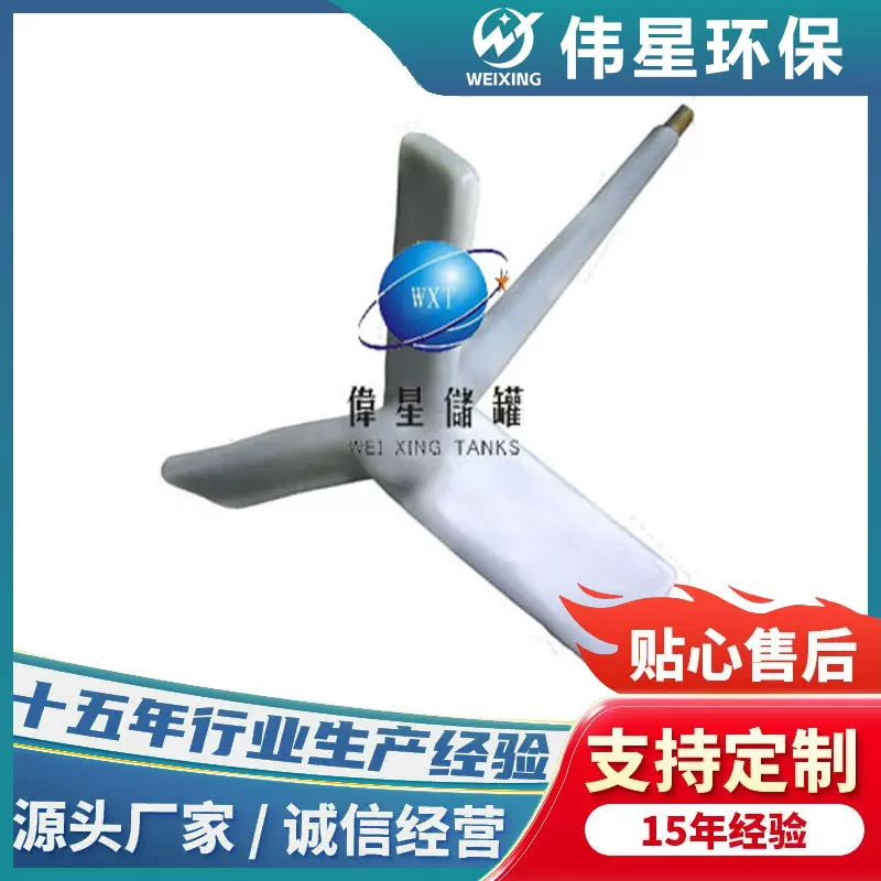 衬四氟搅拌器 钢衬四氟搅拌机 立式化工絮凝反应搅拌设备顶入式