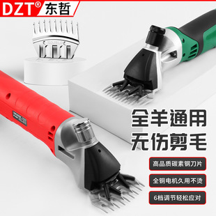 High-Efficiency Electric Wool Clipper, High-Power Shaving Machine, Special Shearing Tool for Shepherds, Universal for Farms