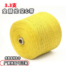 �S��ֱ�N 3.3֧ȫ��]���Ď�ë���AͲ���Ď�ë������طN��ʽ����