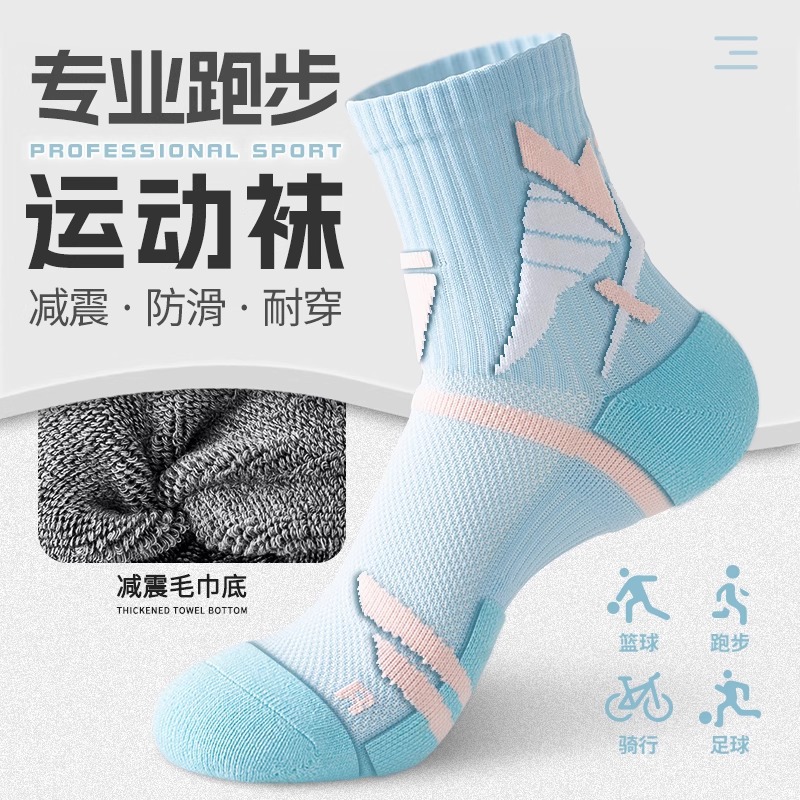 Professional Running Sports Socks for Women, Mid-Calf Socks, Autumn and Winter Thickened Towel Bottom Hiking Socks, Non-Slip Badminton and Tennis Socks