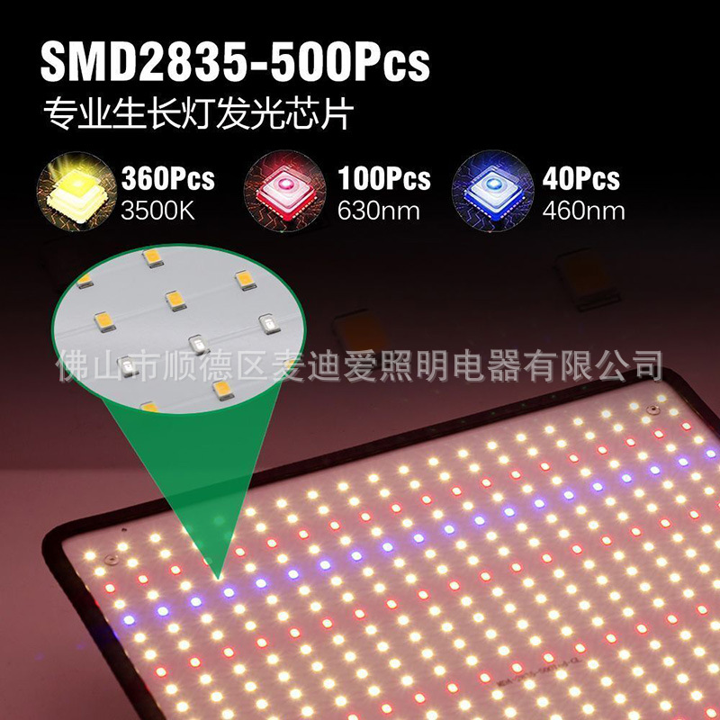 【Fuerte protección patentada, se perseguirá a los falsificadores】Lámpara colgante ultrafina de espectro completo de 500 LED y 225 LED para plantas image 3