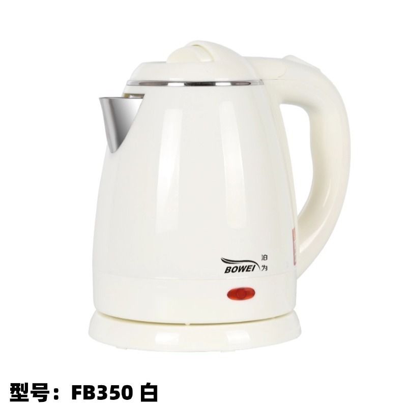FB350-화이트