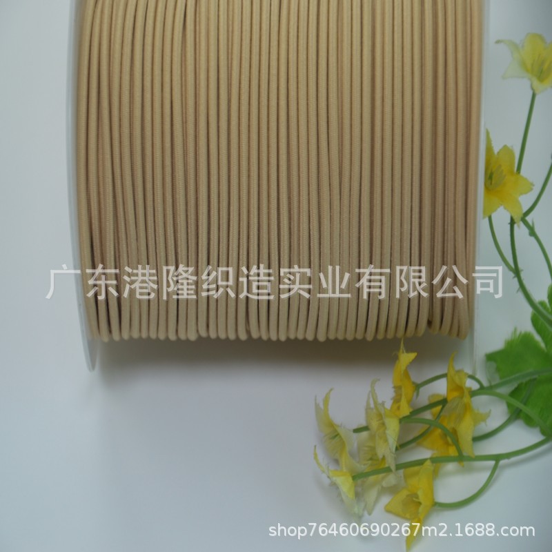 2MM 2.2MM 2.5MM 2.8MM 3.0MM卡其橡筋绳，松紧绳CH
