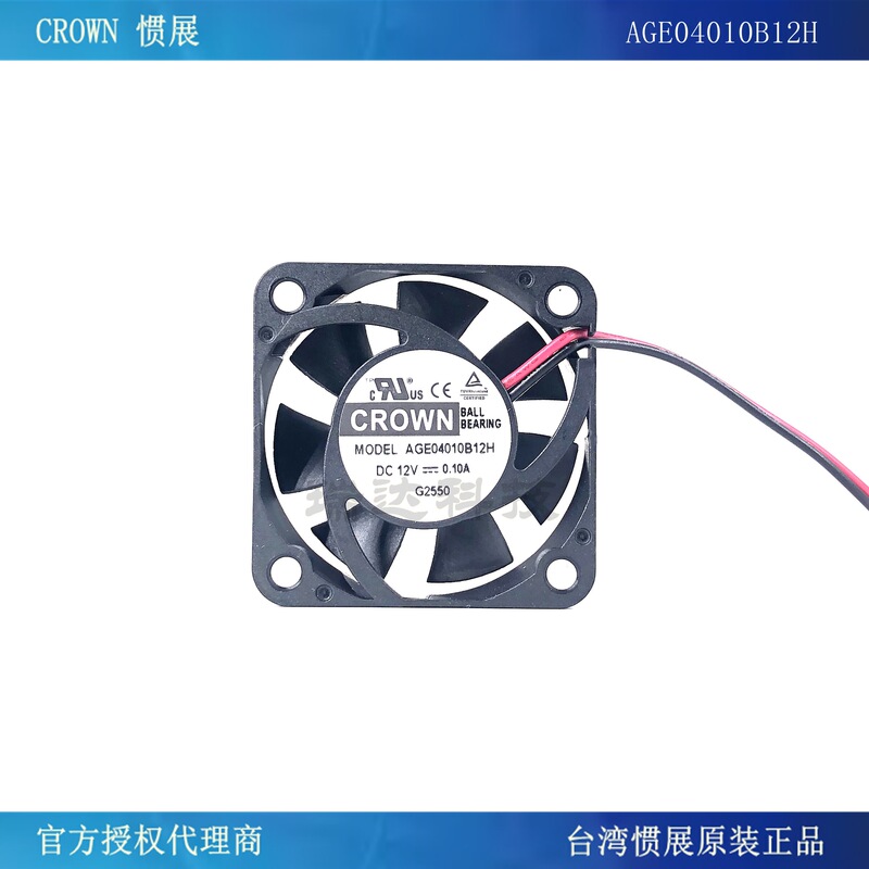 Crown Taiwan Age04010B12H Dual Ball Bearing Small Size Fan for Cooling Surveillance Video Recorders Crown Taiwan Age04010B12H Dual Ball Bearing Small Size Fan for Cooling Surveillance Video Recorders