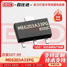 ME6203A33PG  SOT-89 3.0V  50P LDO���Է�����оƬIC���Ԫ����