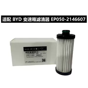 BYD Song L DM I Qin Tan L Plus transmissiya filtri Ep050-2146607