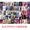 Small card to send a card book Blackpink new small card 2