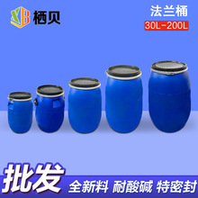 �Ӻ�60�����mͰ�{ɫ120kg�����UҺͰ200kg�F��Ͱ����Ͱ����ʳƷͰ