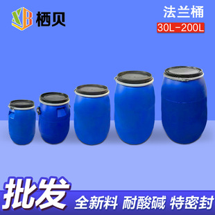 �Ӻ�60�����mͰ�{ɫ120kg�����UҺͰ200kg�F��Ͱ����Ͱ����ʳƷͰ