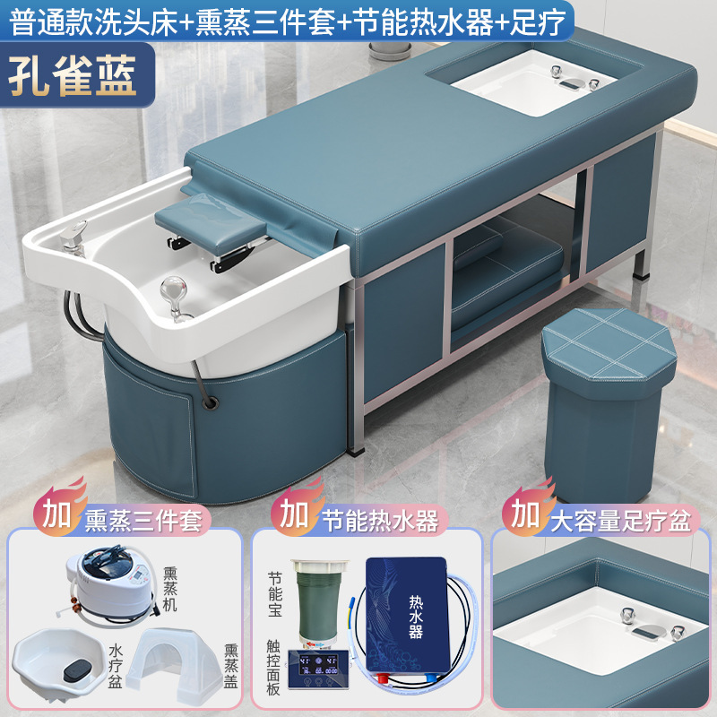 Cama de lavado de cabello con circulación de agua fumigada integral salón de belleza salón de peluquería especial red famosa cama de tratamiento de cabello tailandés