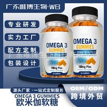 ���u��̼�o��~����؛�羳�W�׼�ܛ��oega-3 gummies���R�d