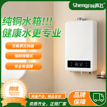 �羳���Q����ȼ���ˮ����Ȼ��12��16�����Ða��ֱ��/�������řC