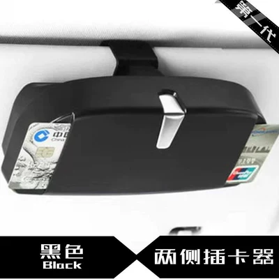 Car Glasses Case Creative Car Car Glasses Clip/Bill Clip - generation-black