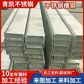 不锈钢板;彩钢瓦;不锈钢焊管