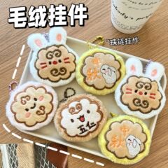 中秋节卡通珠链挂件 ins可爱包包挂件玩偶挂饰学生节日奖励小礼品