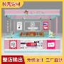 中国商场体彩体育展示柜