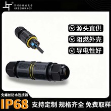 M20ʽˮB M684-DӾݽzӾ^