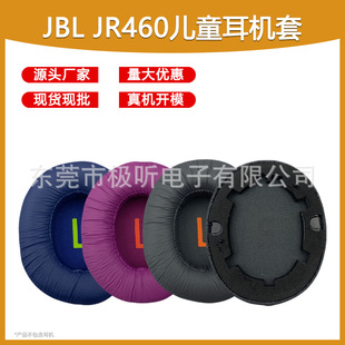�m��JBL JR460NC�{����ͯ���C�׶��ֺ��d��jr460nc���C���C�����