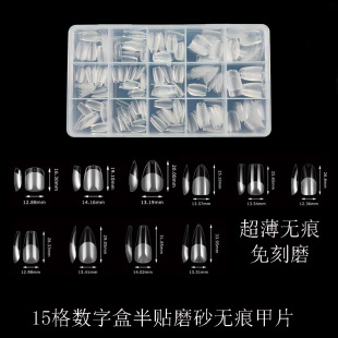 240 pieces boxed nail nail polish seamless carving-free transparent French semi-frosted square round ballet fake nail patch