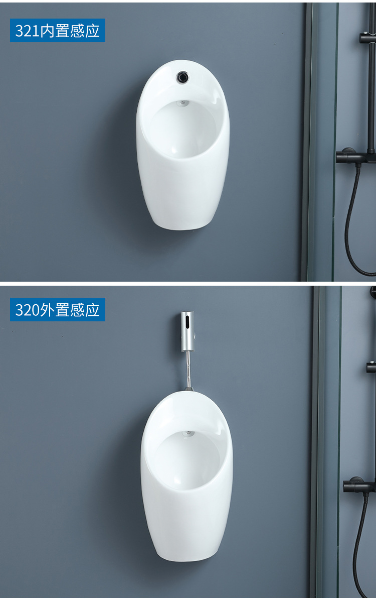 Wall-mounted, floor-standing, fully automatic induction ceramic men's urinal, urinal, household urinal undefined